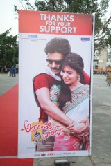 Attarintiki Daredi Thank You Meeting